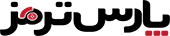 فروشگاه پارس ترمز