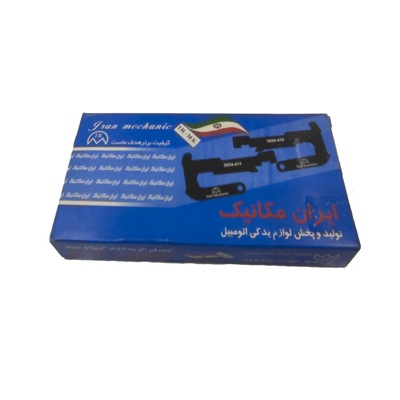اهرم ترمز دستی پیکان ایران مکانیک