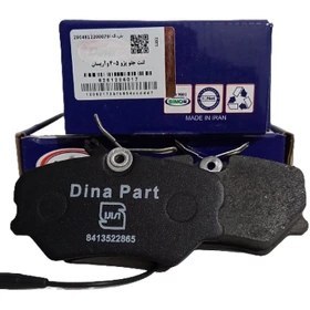لنت جلو پژو 405 دیناپارت
