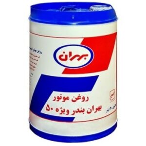 بهران بندر 50
